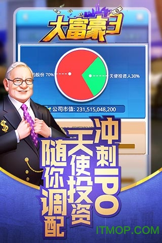 大富豪3h5游戏