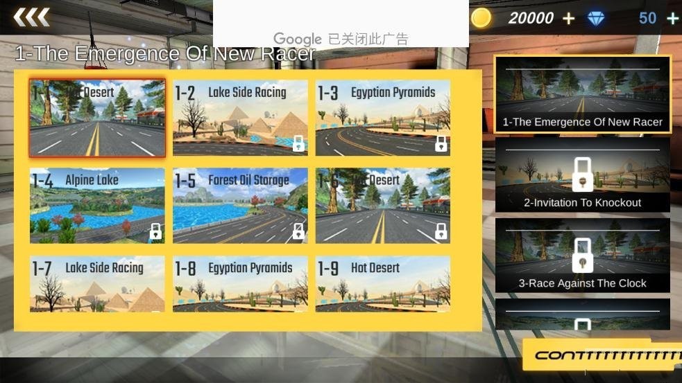 超速前进赛车传奇2026手游无广告版图2