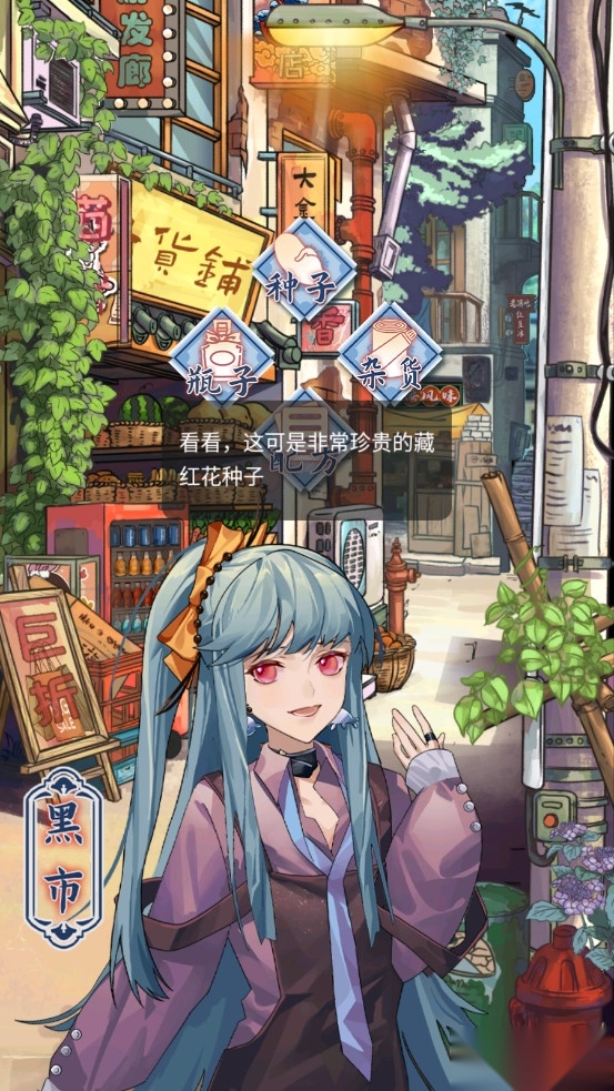 花与香水与猫