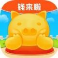 金猪来袭直装版 V1.3.18