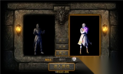 道士变态版(2)