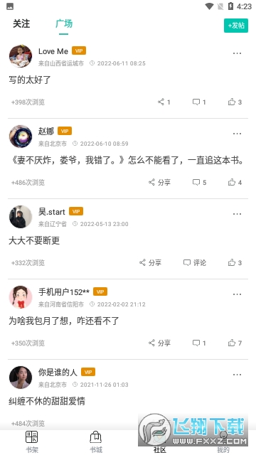 品书网图2