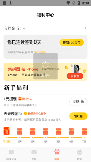 千汇小说免费版