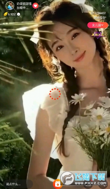 欲火视频新版图3