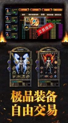 怒战红颜传世新开直装版图1