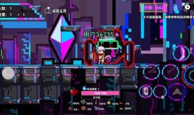 霓碟之城图2