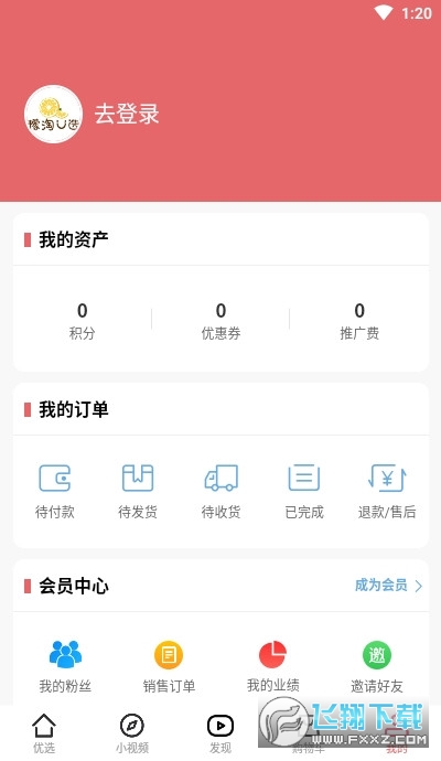 檬淘U选