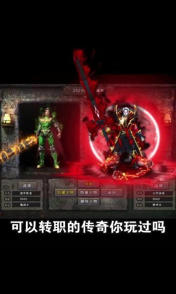 迷失攻速版(3)