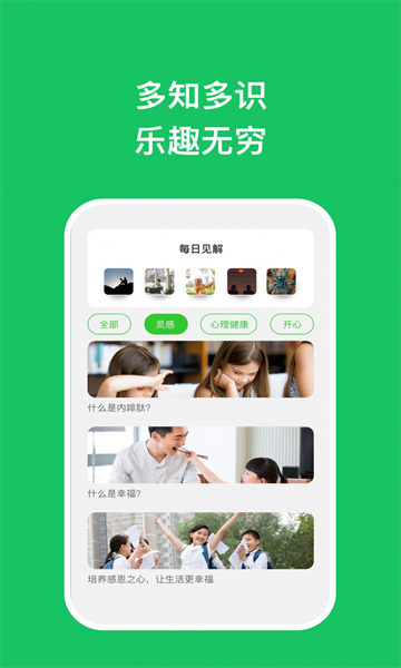 智宇优化助理最新版图1