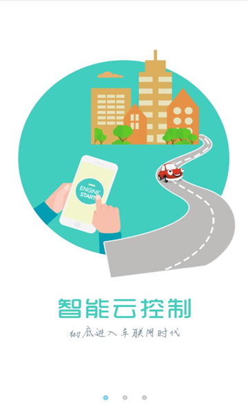 徐港控车免费原版图3