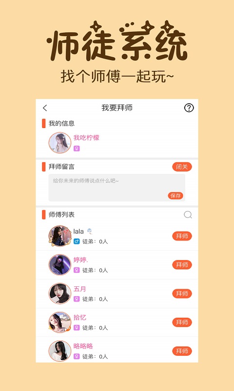 初遇图4