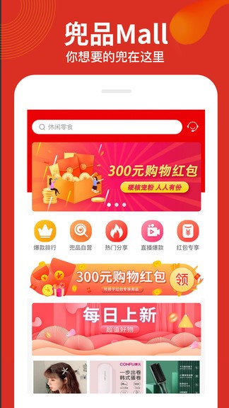 兜品mall
