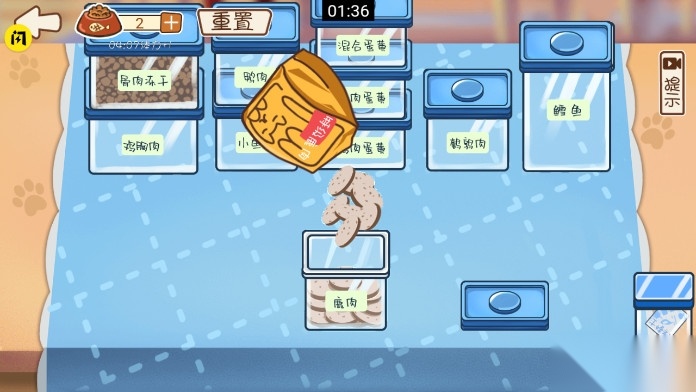 喵喵爱吃瓜