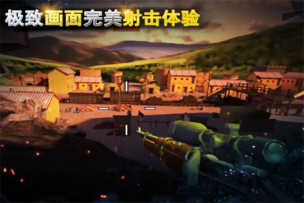 二战狙击正版(4)