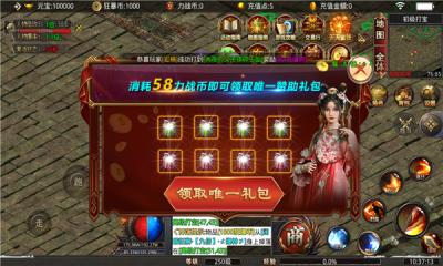 光年超超超变无广告版图2