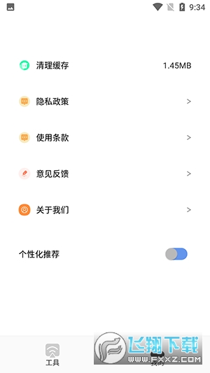 鸭奈飞影视投屏助手软件免费版图1