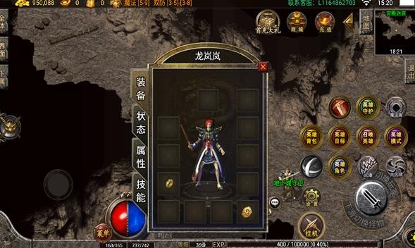 沉默上古世界官方正版图3
