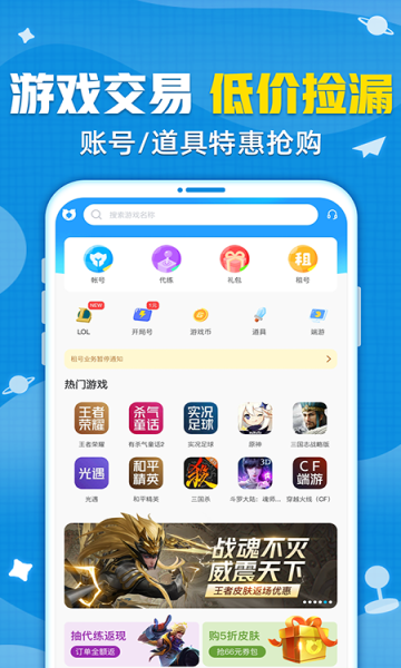 交易猫官方最新版-图2
