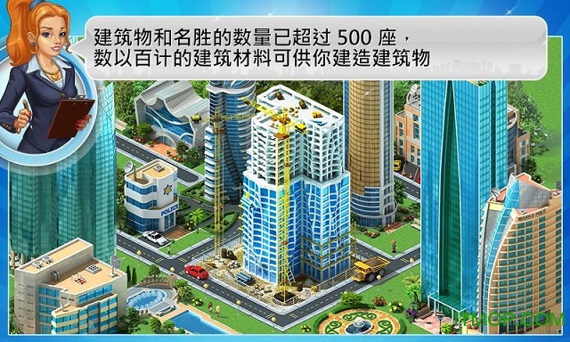 大都市(Megapolis)游戏官方版图2