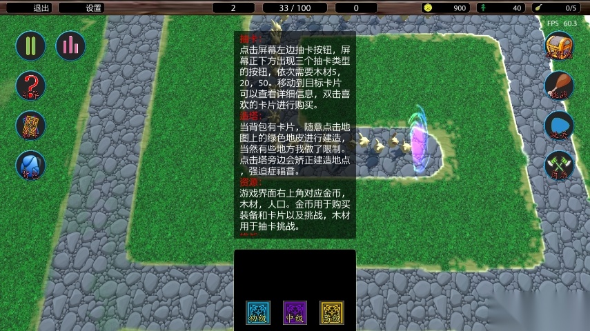 循环圈