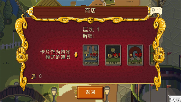 夺命马戏团中文版图5