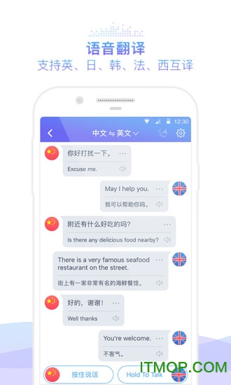 咪咕灵犀安卓官方版图1