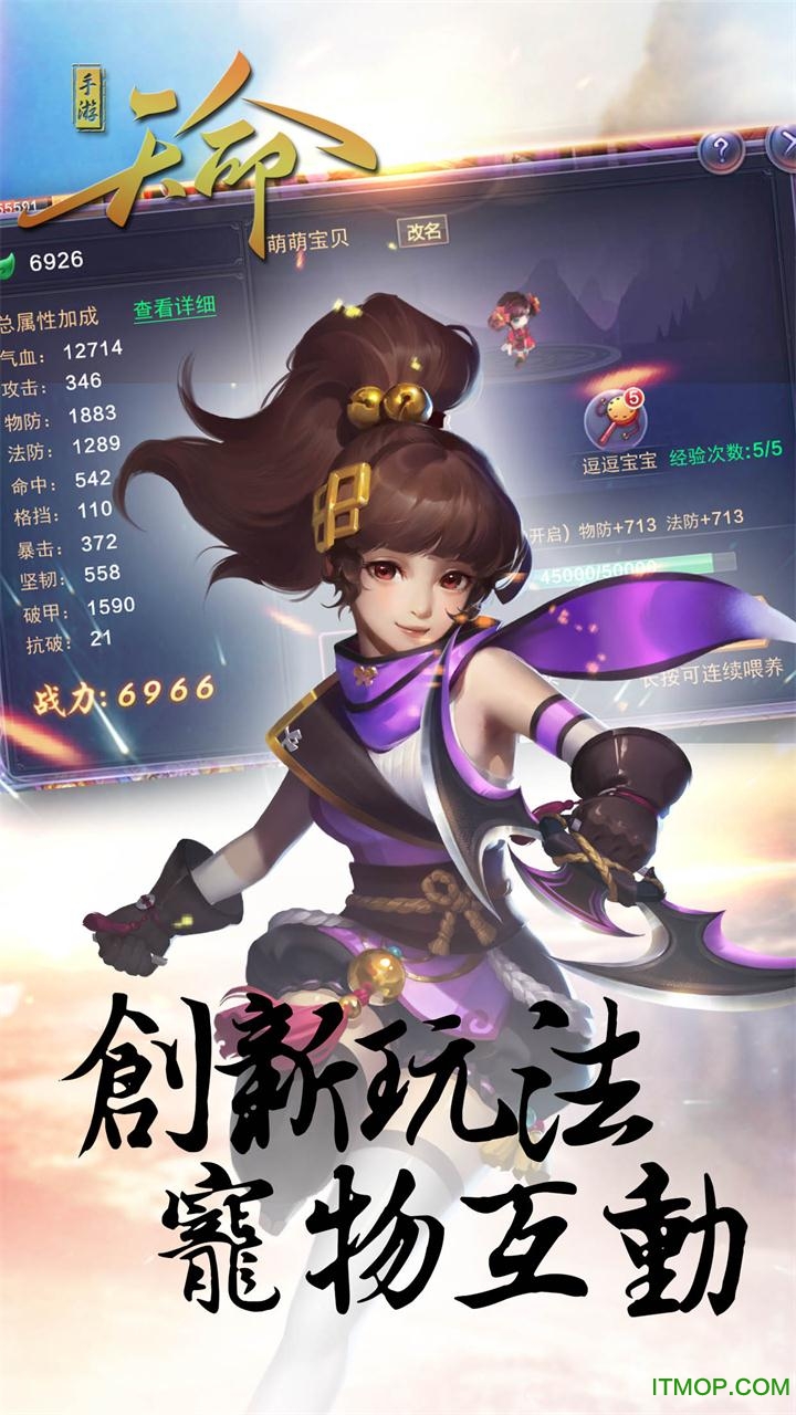 天命图3