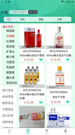 汇优城商城官方正版图2