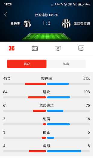 狗蛋体育软件
