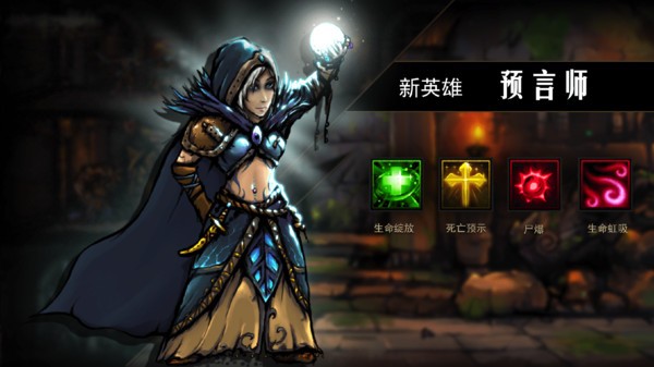 地牢求生游戏绿色版图2