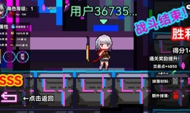 霓碟之城图1