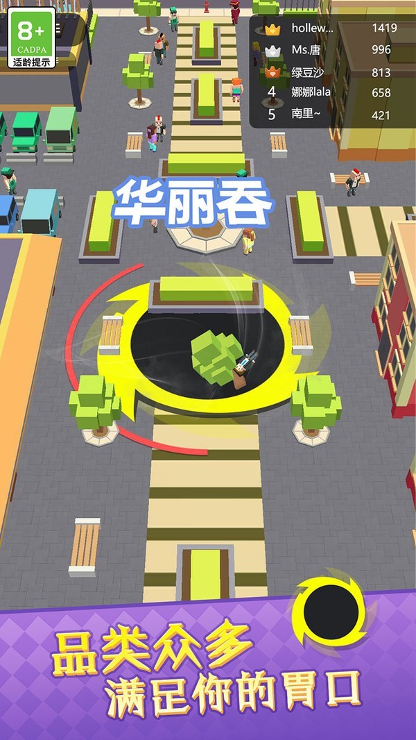 疯狂进化论图4