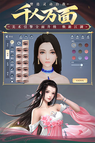 大唐无双最新版