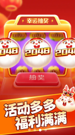 玉兔送福图4