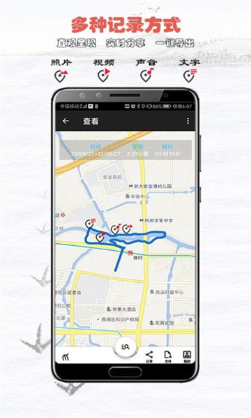 飞鸿踏雪官方最新版图1