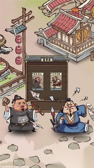 我在桃源有个村游戏官方版图3