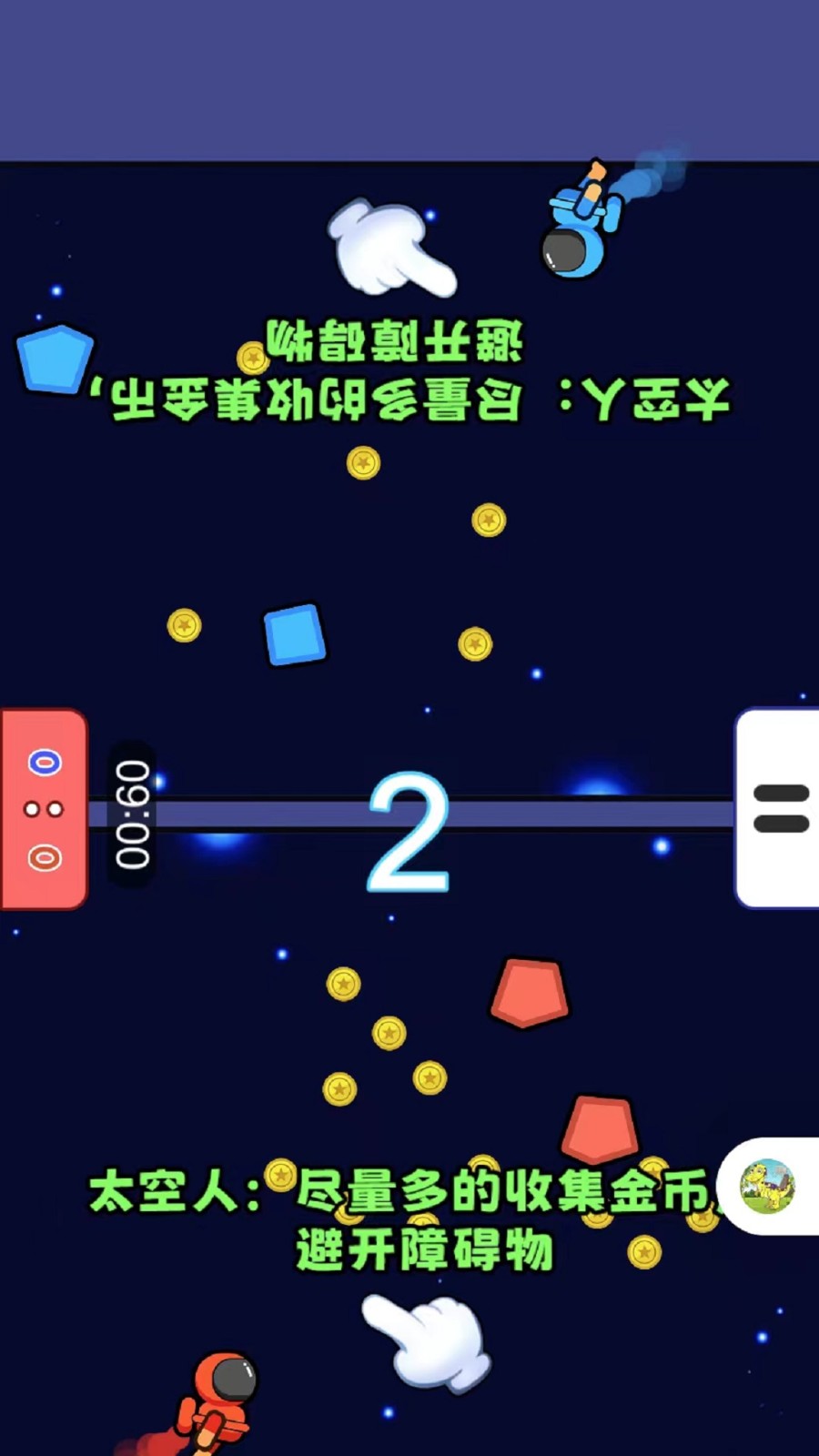 双人减压模拟器图1