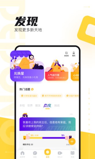 得懂