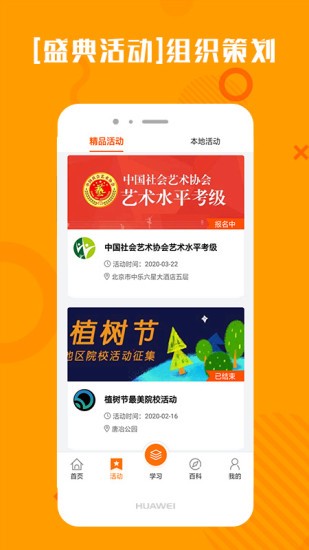趣乐典最新版图3