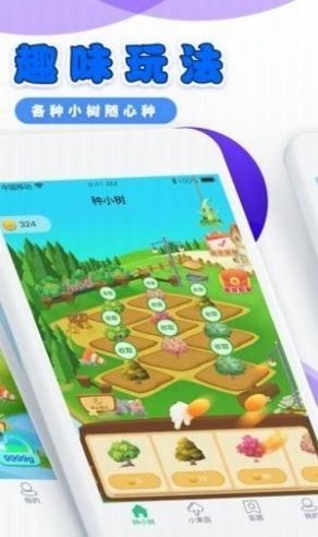 土地寻宝红包版图1