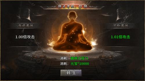 启源专属大陆最新版图2