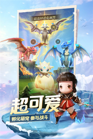 光明冒险最新版(2)