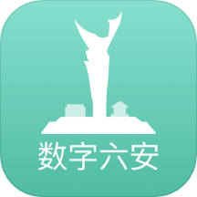 数字六安安卓直装版