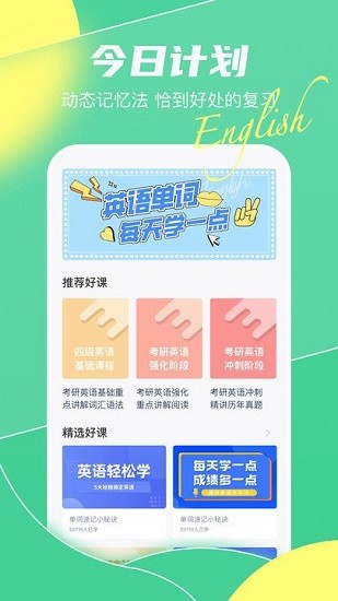 真题库图4