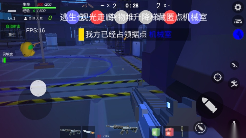 狼人杀战地版图2