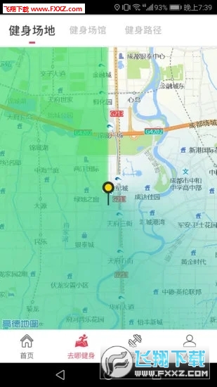 东营体育最新版
