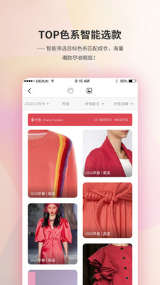 Diction图3