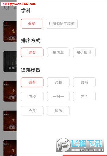 国太教育图3