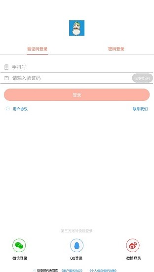 白瓢招聘