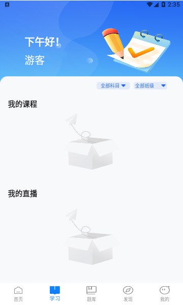 泰祺考研